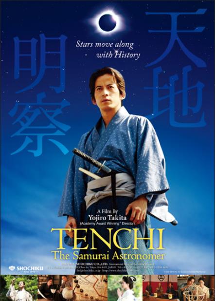 Streaming Tenchi The Samurai Astronomer